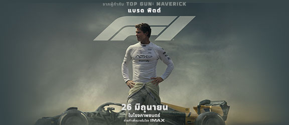 F1