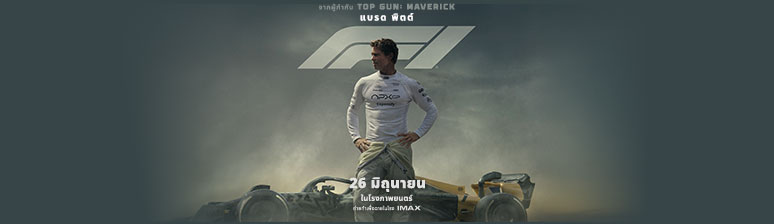 F1